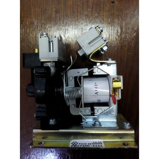 Реле РВП-72МГ Реле РВП-72МГ