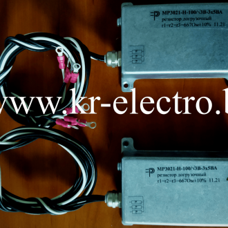 Резистор догрузочный МР-3021 (1-30 ВА, -50°C...+60°C) Резистор догрузочный МР-3021 (1-30 ВА, -50°C...+60°C)