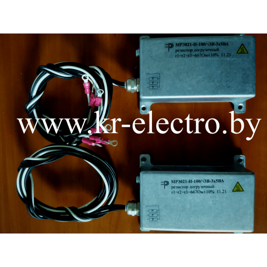 Резистор догрузочный МР-3021 Резистор догрузочный МР-3021