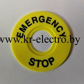 Бирка маркировочная желтая ∅22 мм для электрощитов (пластик, влагозащита) Бирка маркировочная желтая ∅22 мм для электрощитов (пластик, влагозащита)