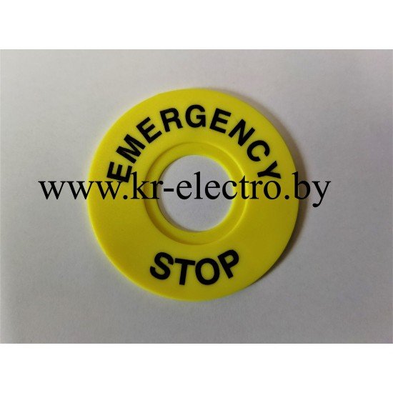 Бирка маркировочная желтая Бирка маркировочная желтая