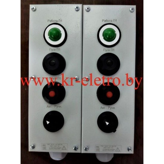 Пост ПКУ-15-21-141 Пост ПКУ-15-21-141