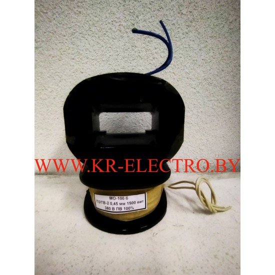 Катушка МО-100Б Катушка МО-100Б