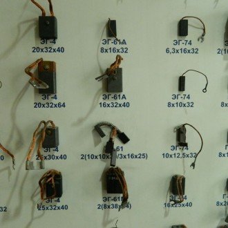 Электрощетка универсальная (угольная/металлографит) для электроинструмента 16-250А Электрощетка универсальная (угольная/металлографит) для электроинструмента 16-250А
