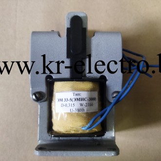 Электромагнит ЭМ 33 -51311  Электромагнит ЭМ 33 -51311