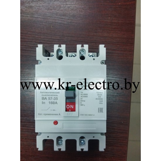 Выключатель ВА 57-35