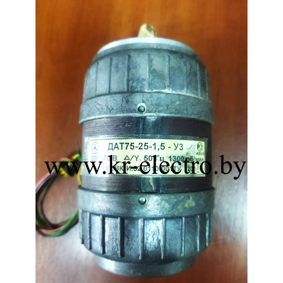 Двигатель ДАТ 75-25-1,5 Двигатель ДАТ 75-25-1,5