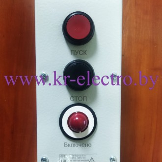 Пост управления ПКУ-15-21- 131  Пост управления ПКУ-15-21- 131