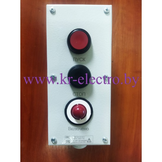 Пост ПКУ 'пожар' Пост ПКУ 'пожар'