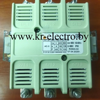 Пускатель ПМ 12 - 160 - 150