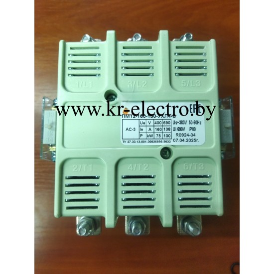 Пускатель ПМ12-160-150