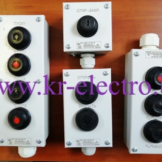 Пост управления ПКУ  Пост управления ПКУ