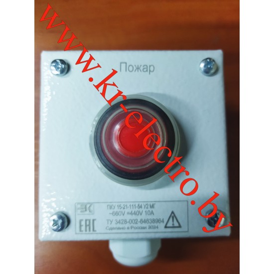 Пост управления ПКУ Пост управления ПКУ